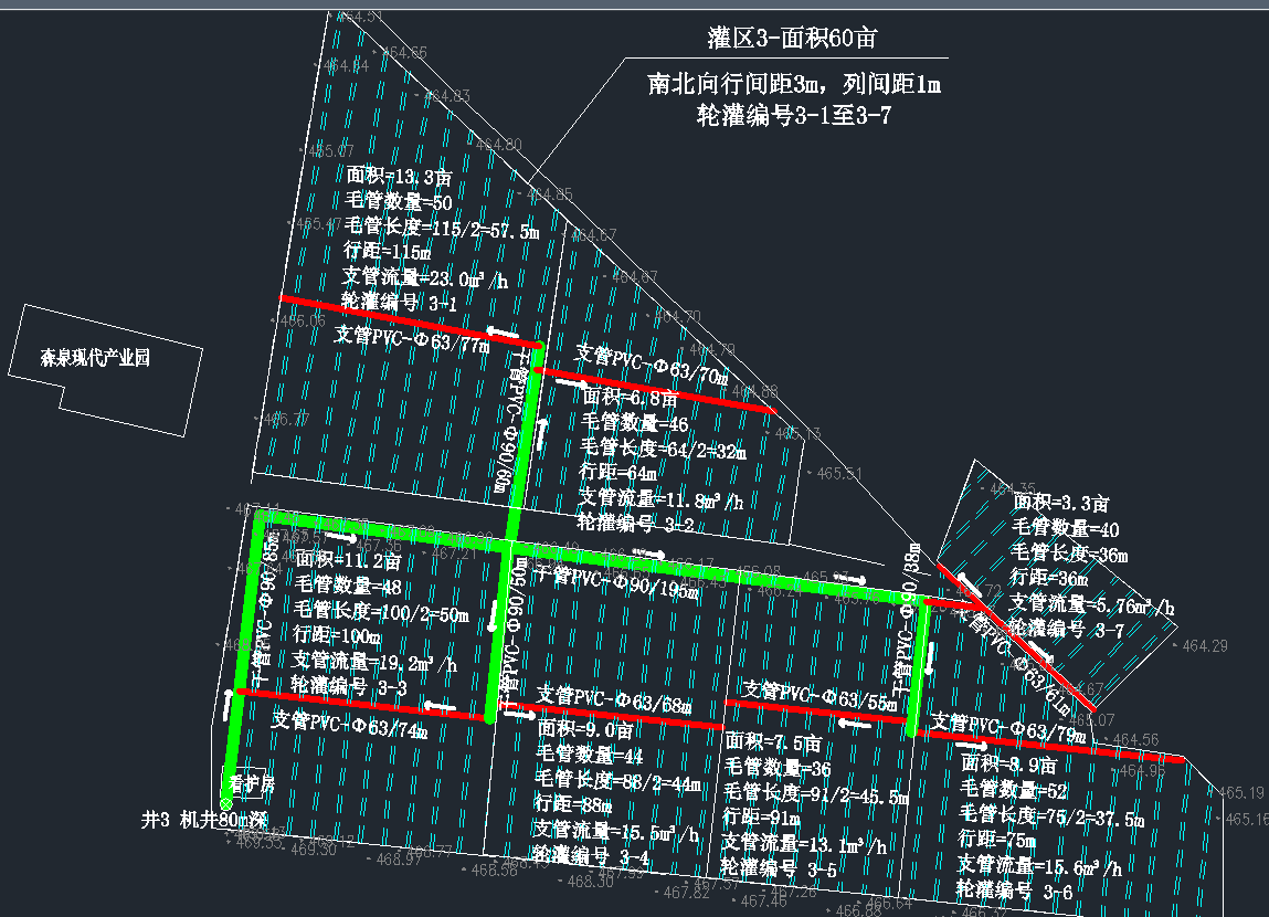 水肥一體機